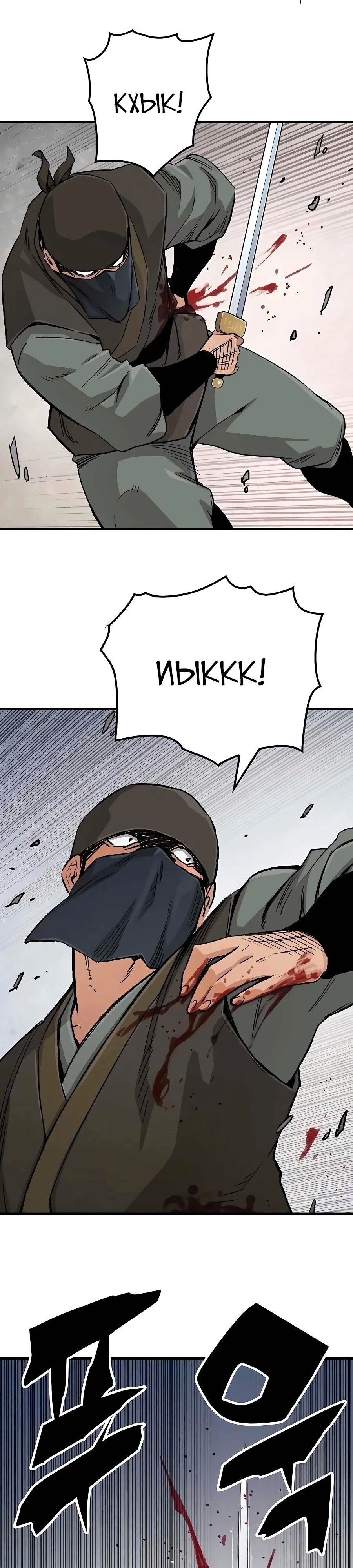 Страница 44