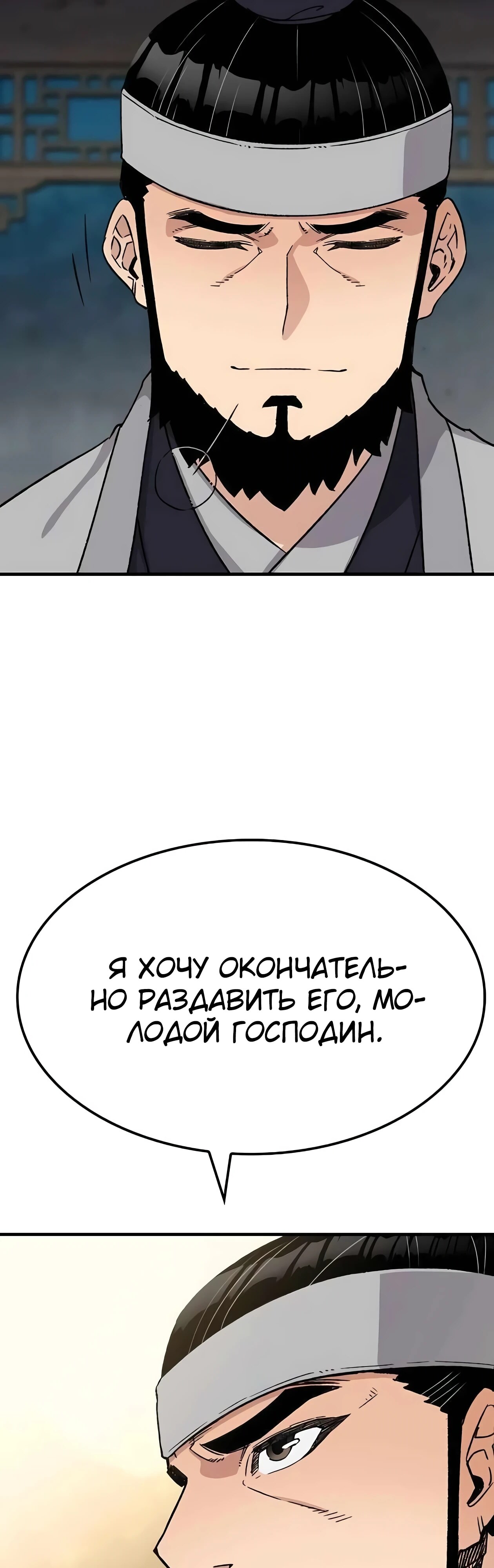 Страница 50