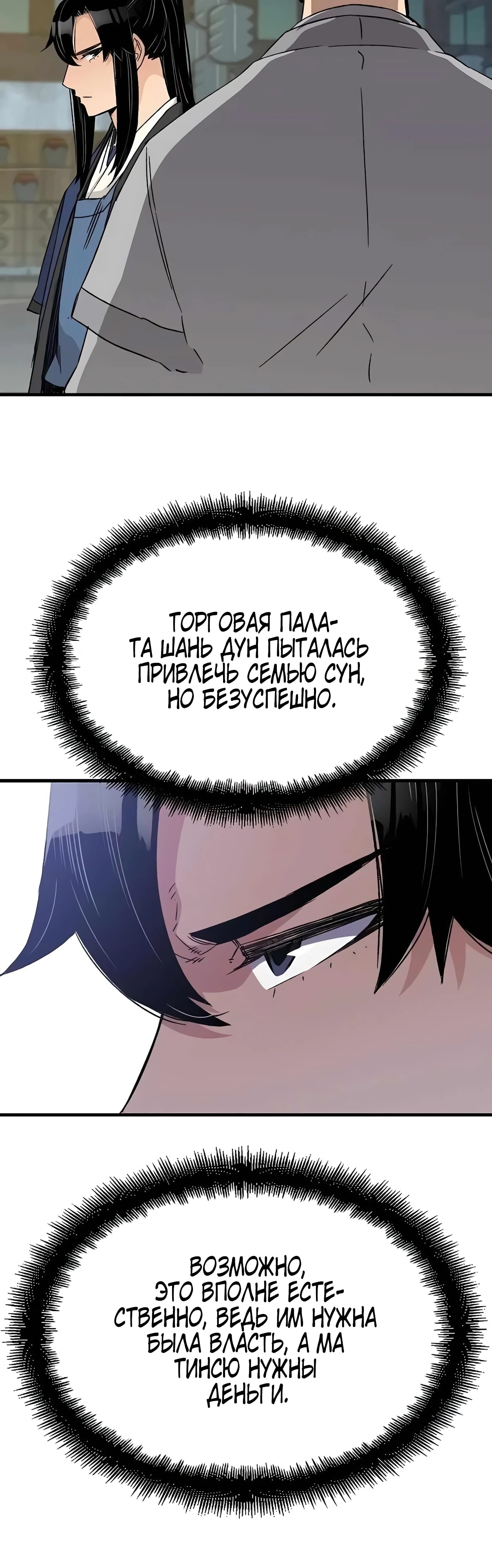 Страница 50
