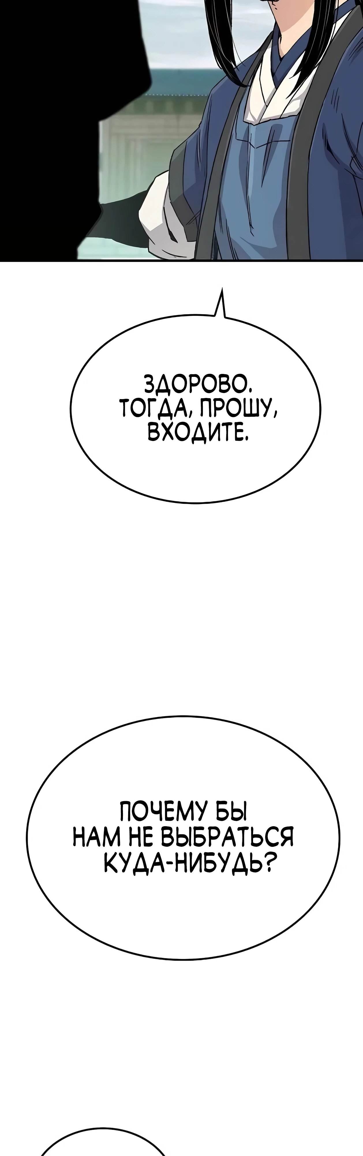 Страница 68