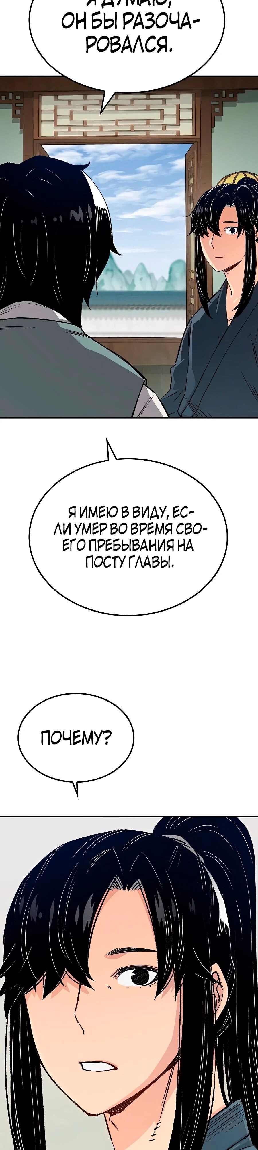 Страница 57