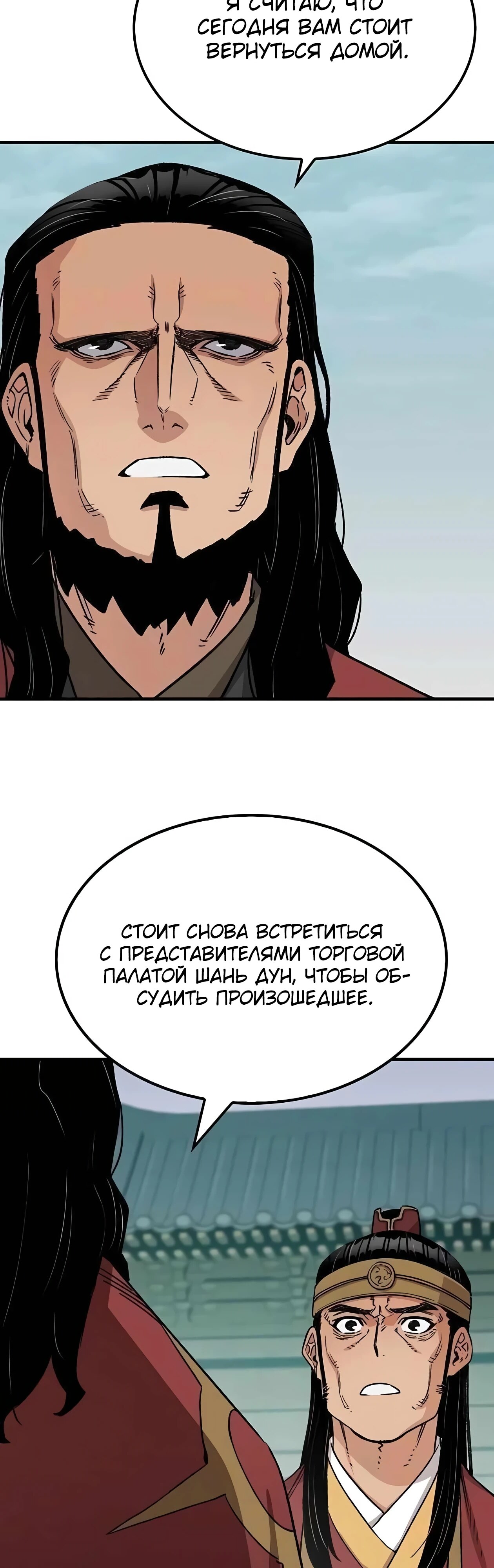 Страница 35