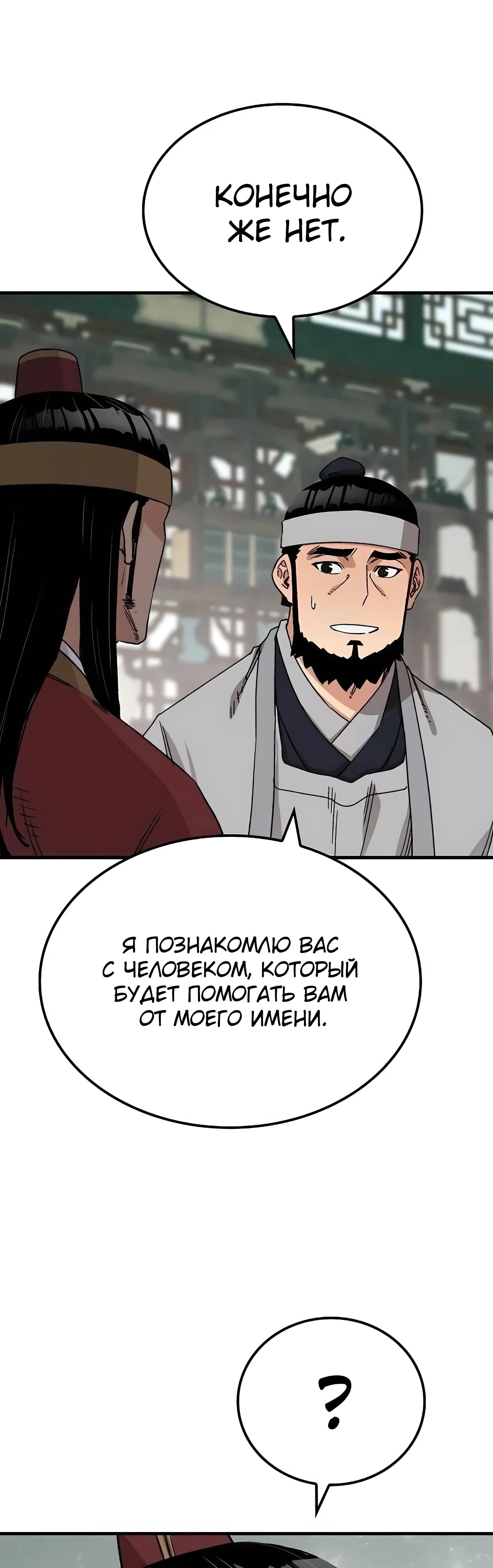 Страница 56