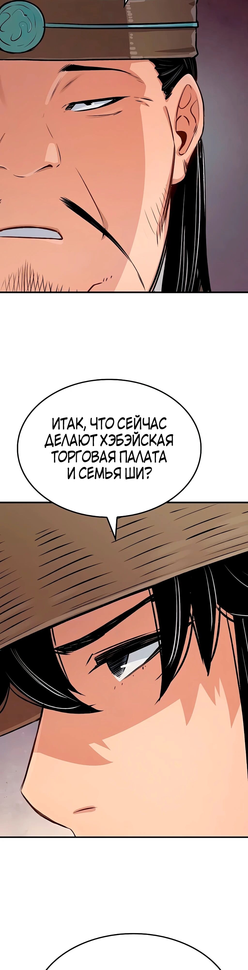 Страница 49