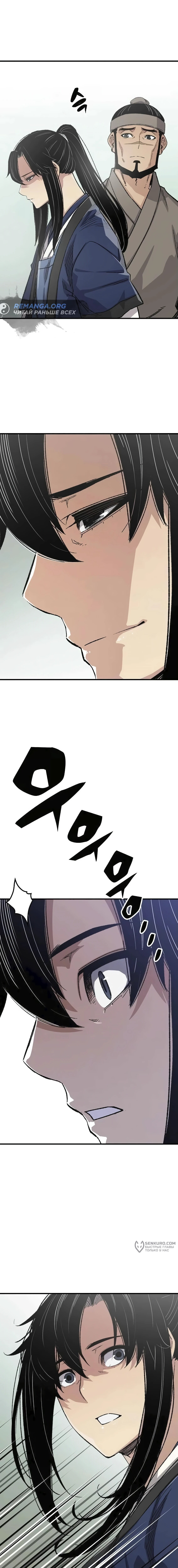 Страница 21