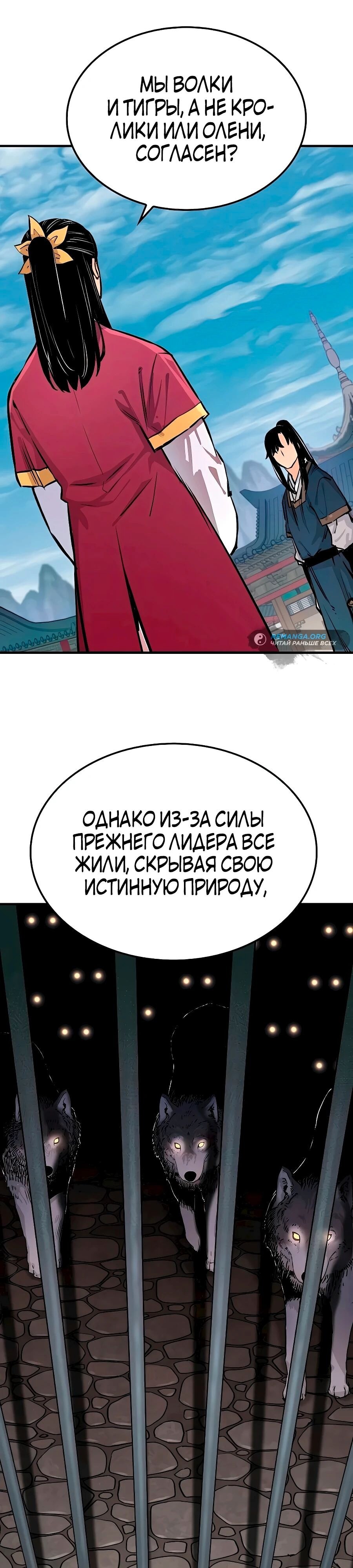 Страница 47