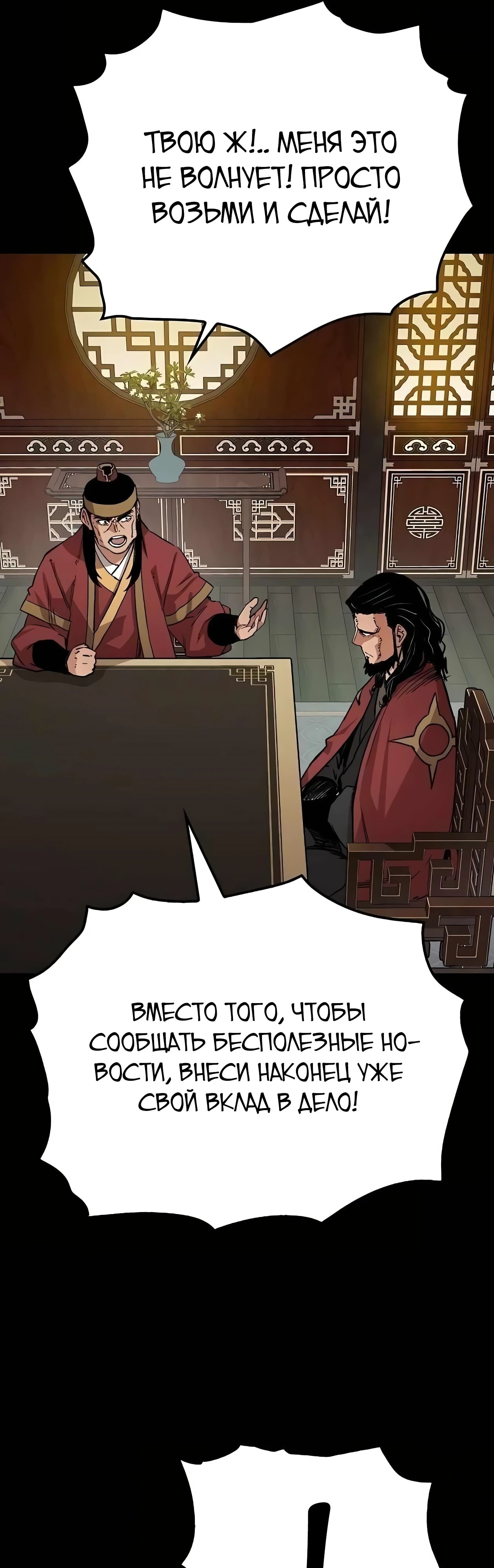 Страница 46