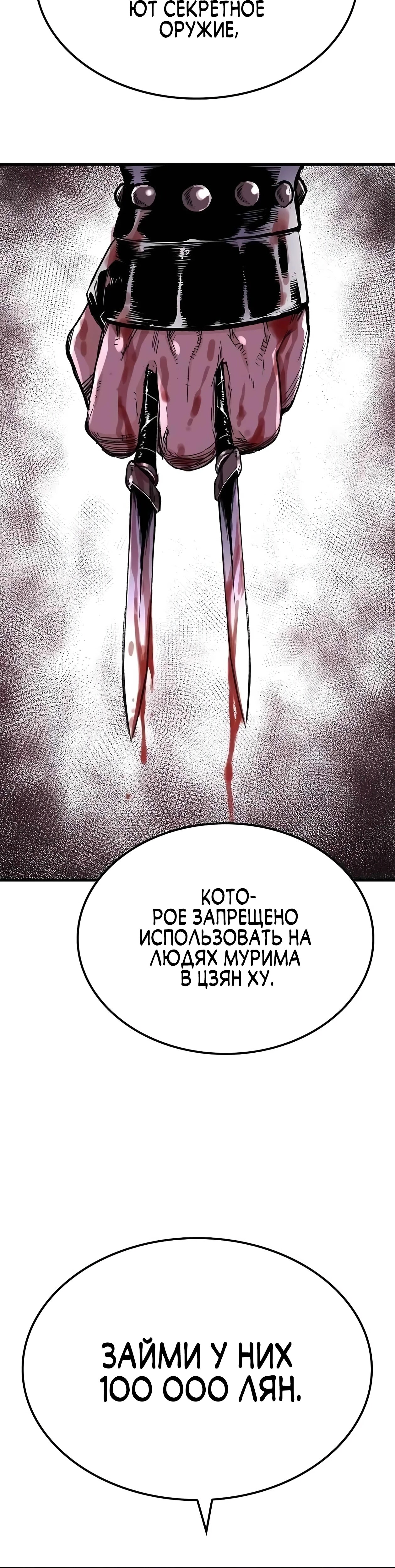 Страница 59