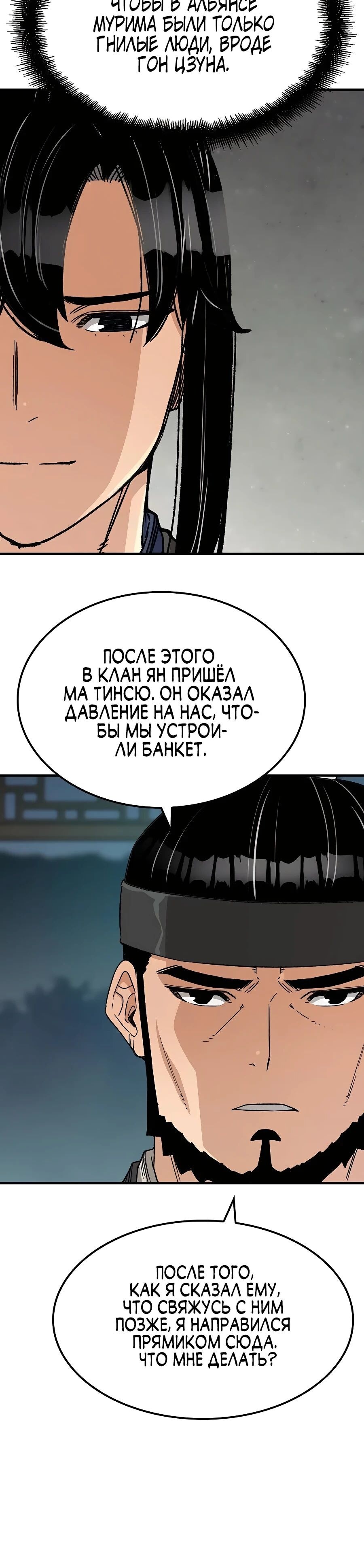 Страница 35