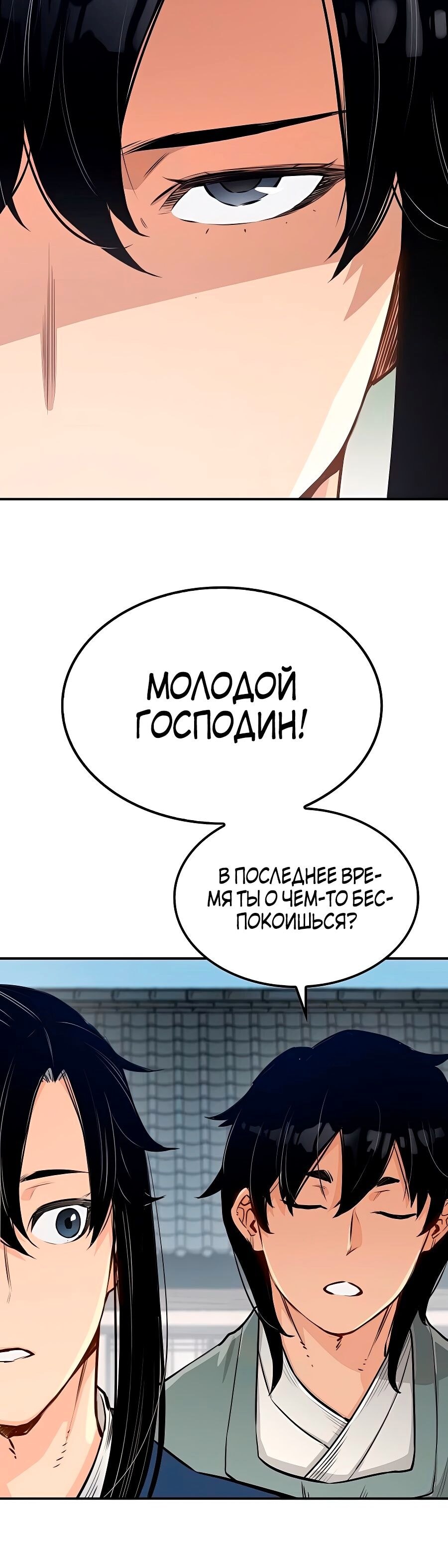 Страница 48