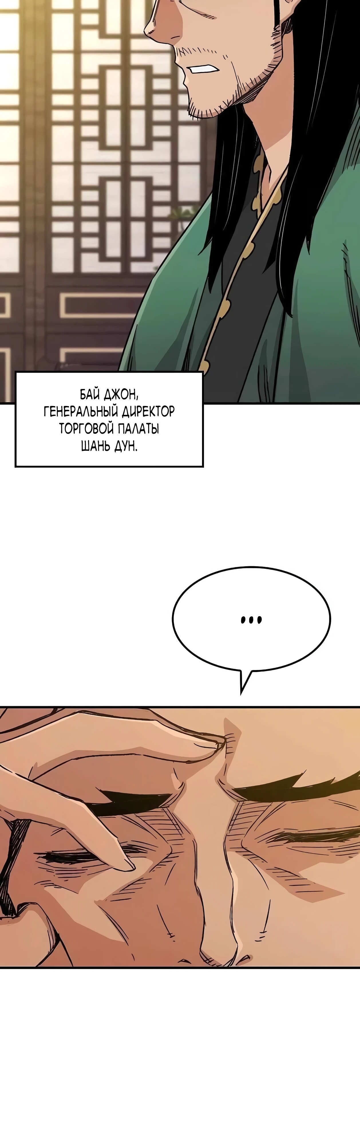 Страница 46