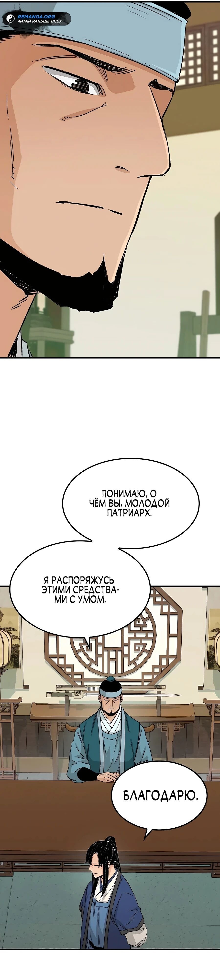 Страница 37