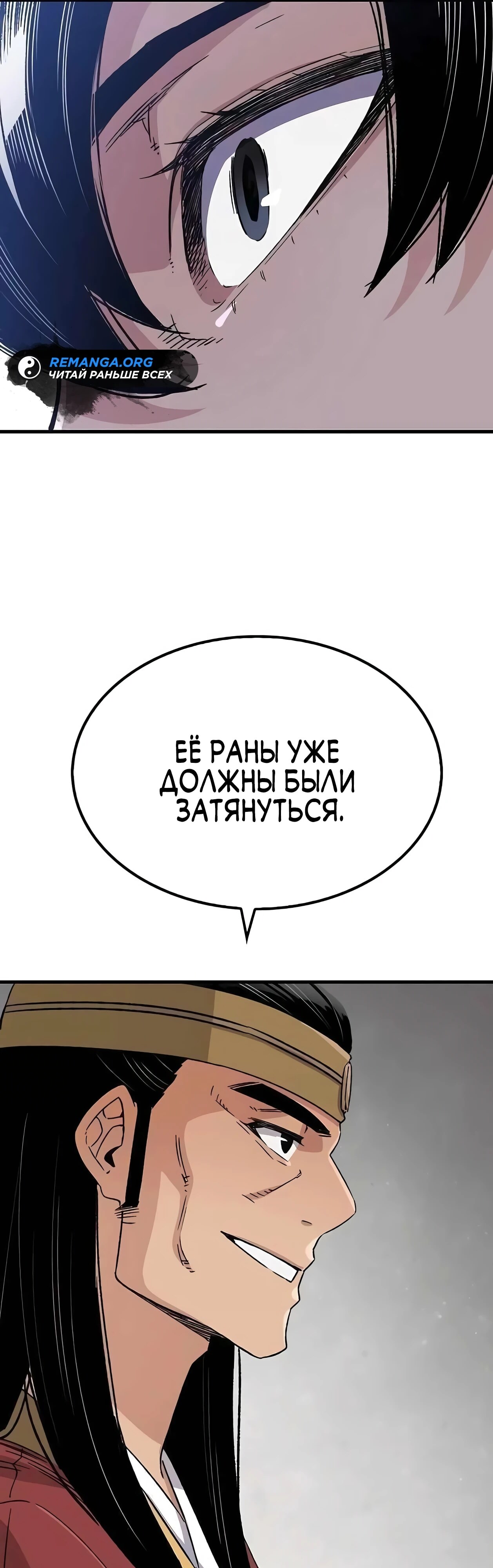 Страница 71