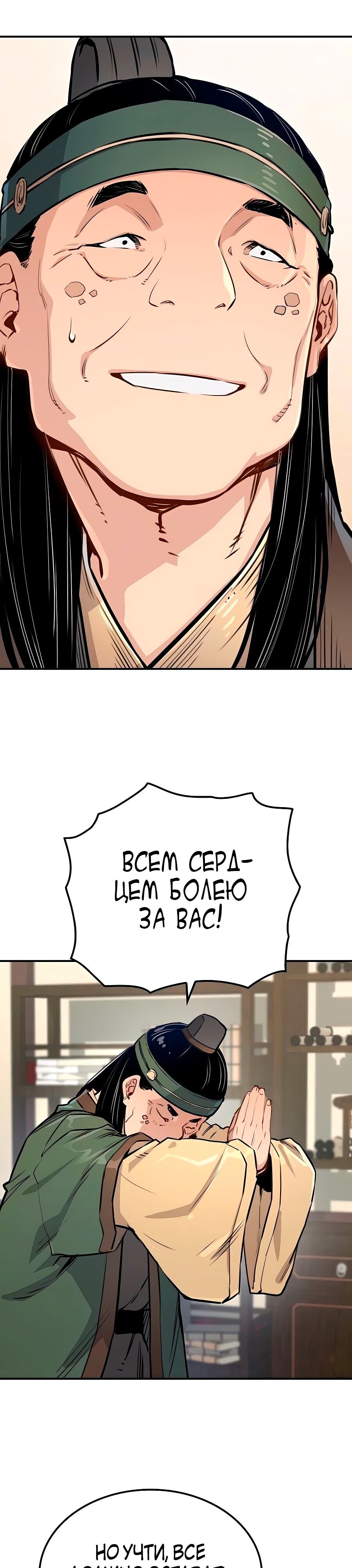 Страница 41