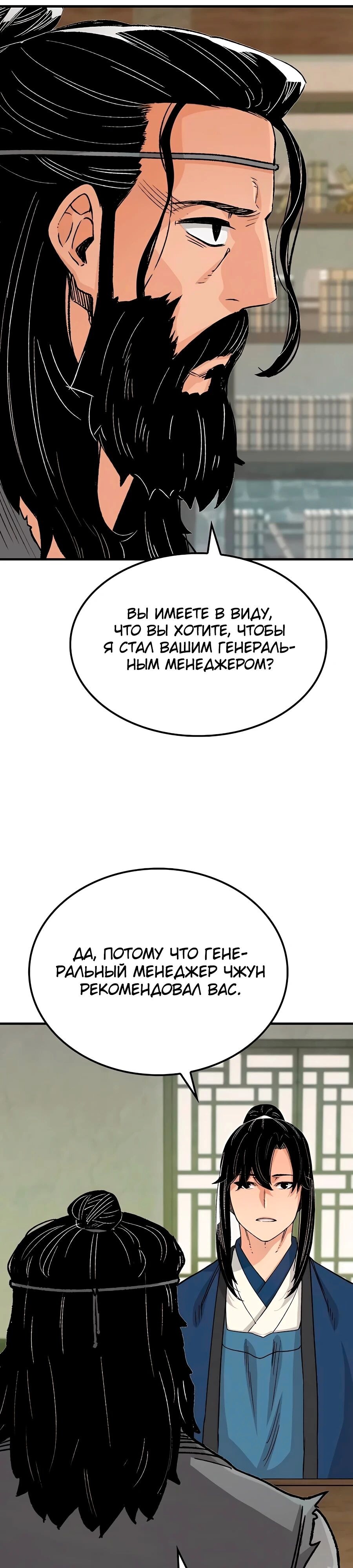 Страница 40
