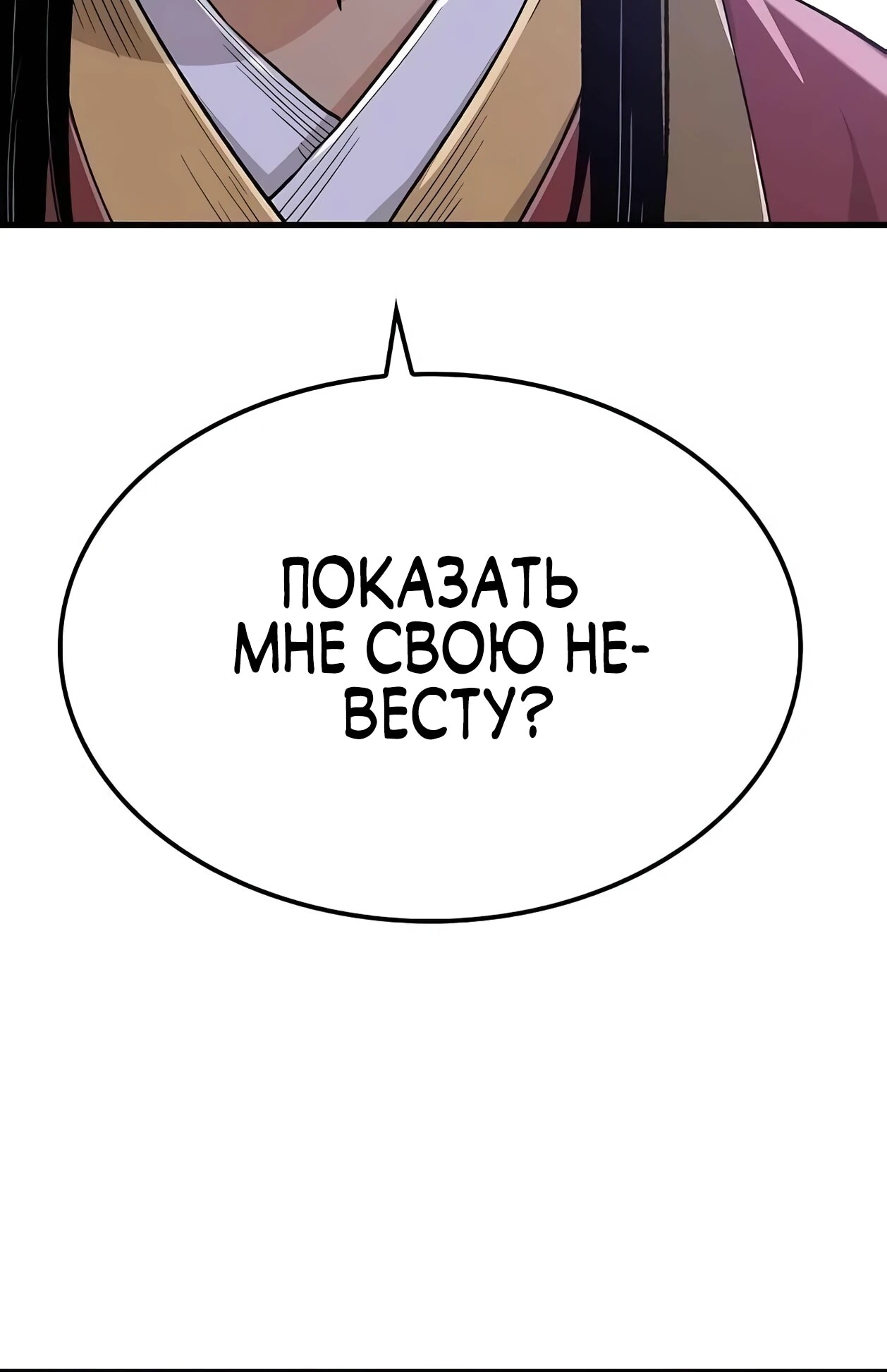 Страница 70