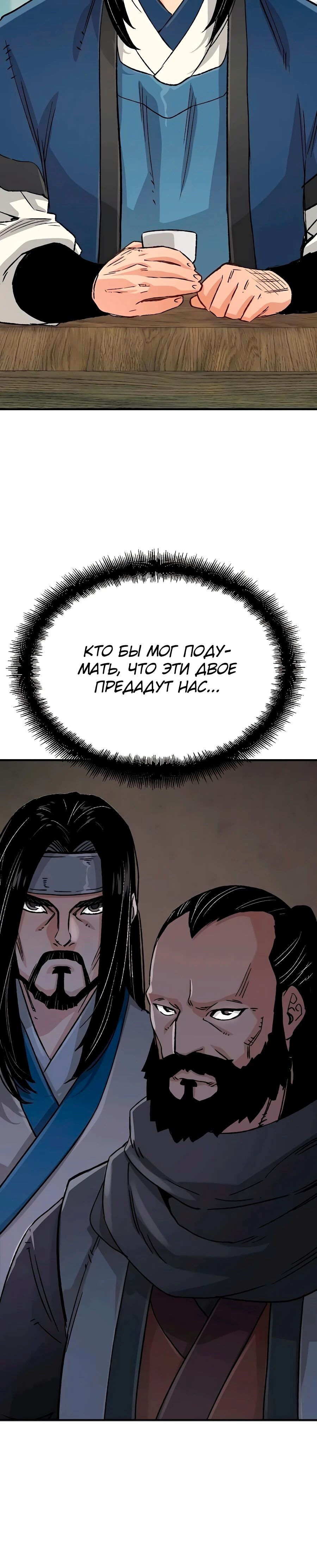 Страница 45