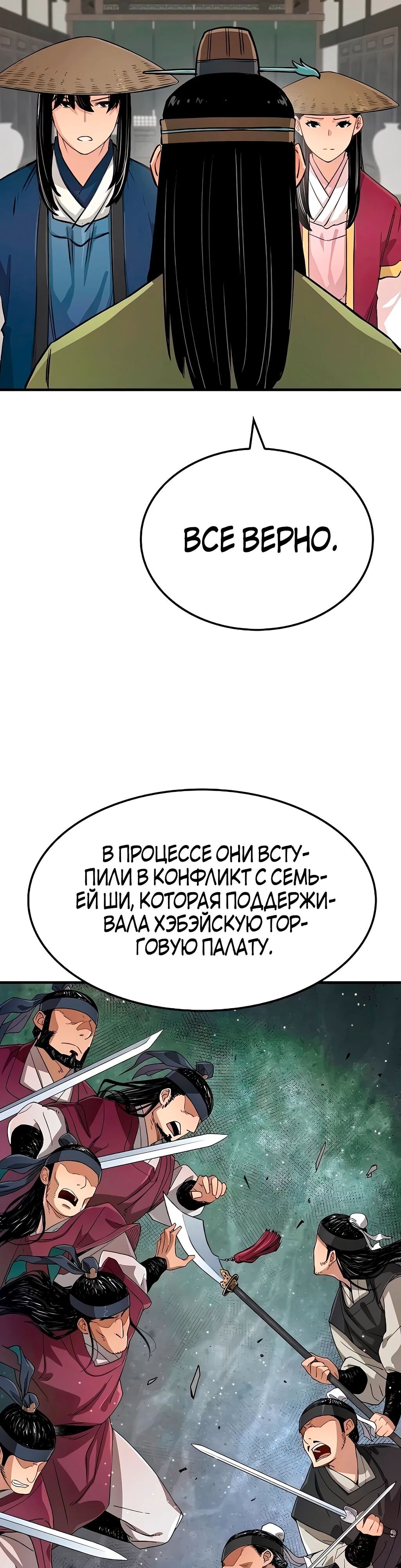 Страница 47