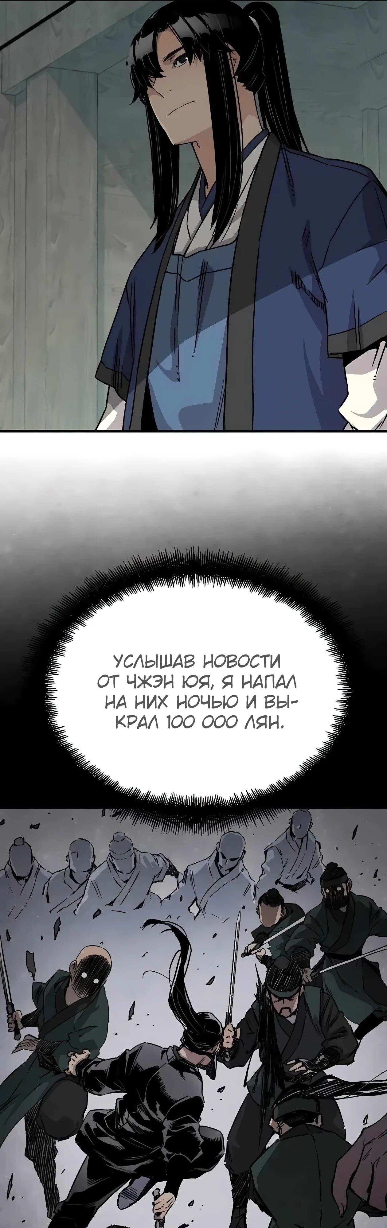 Страница 23