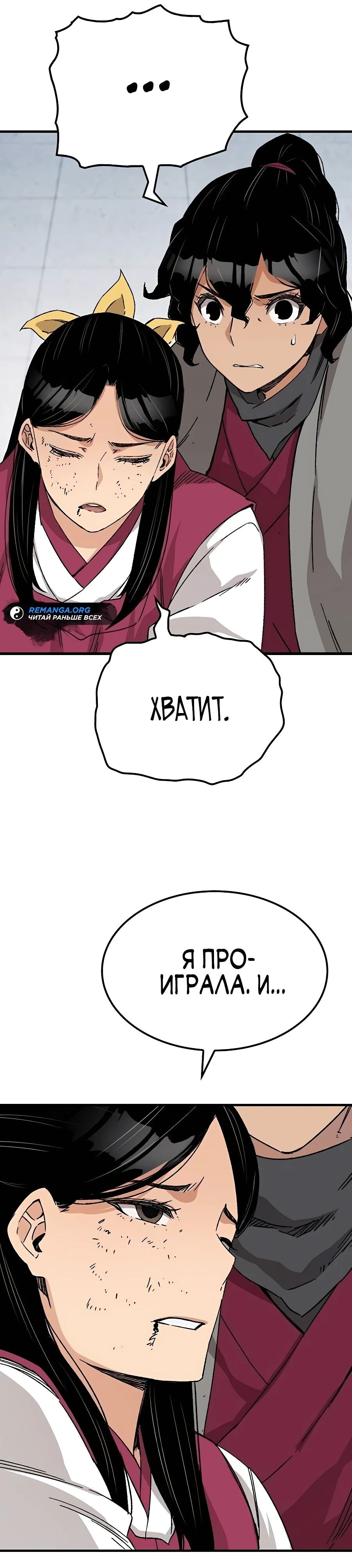 Страница 43