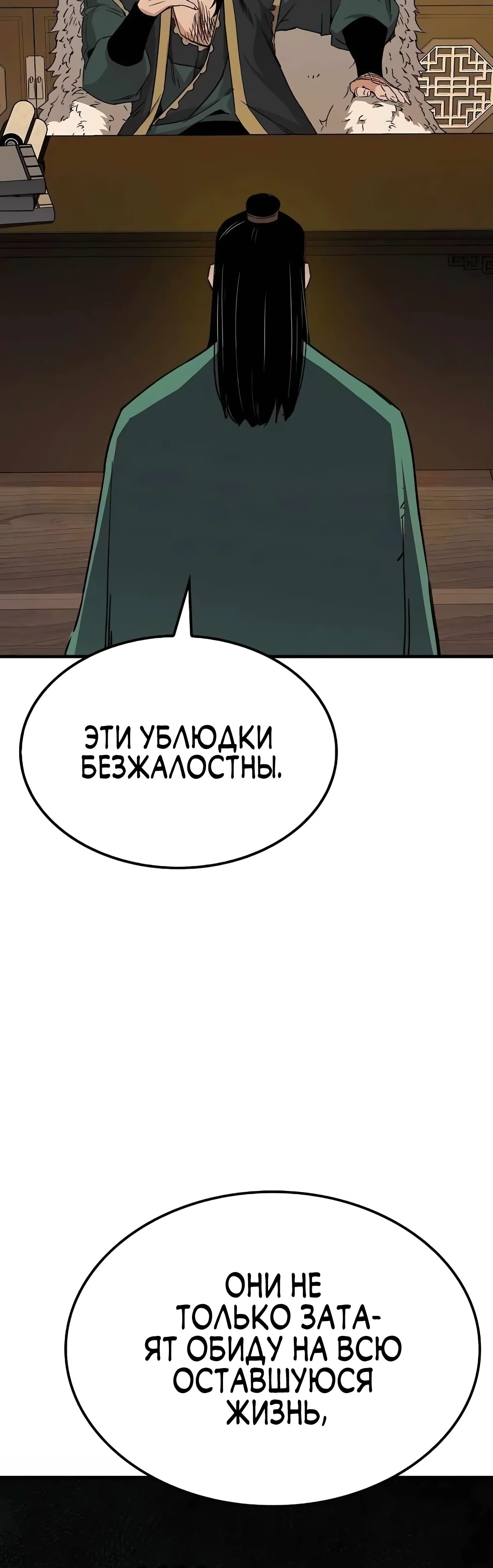 Страница 57