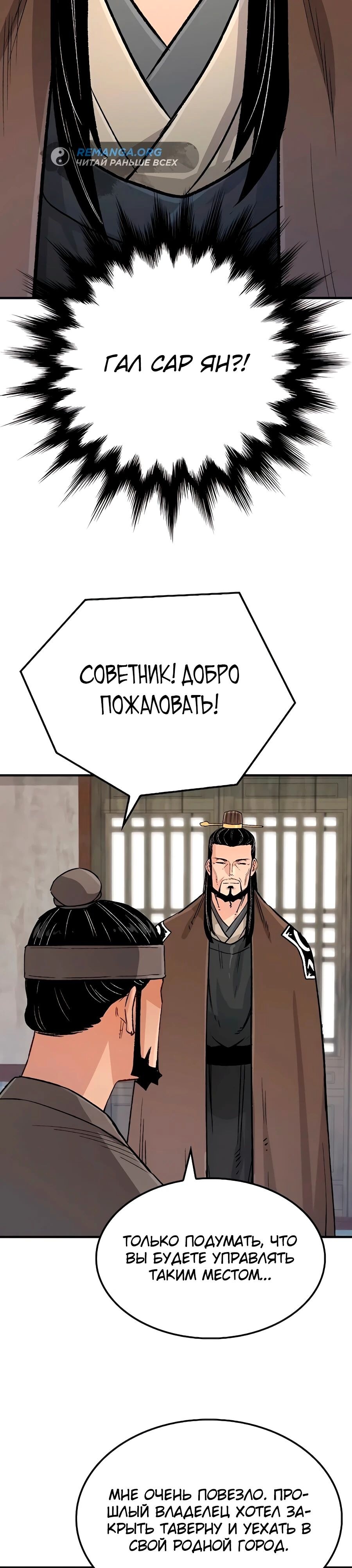 Страница 35