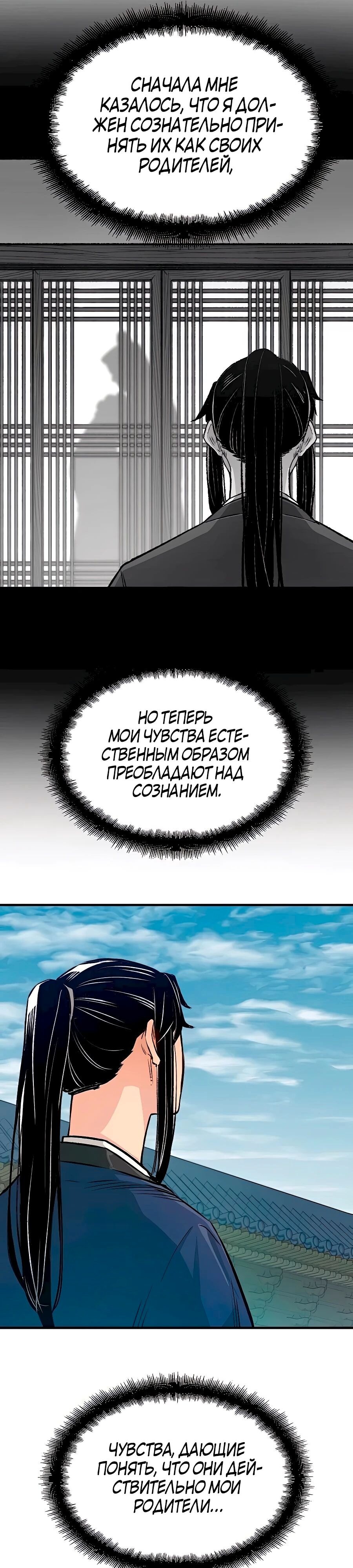 Страница 30