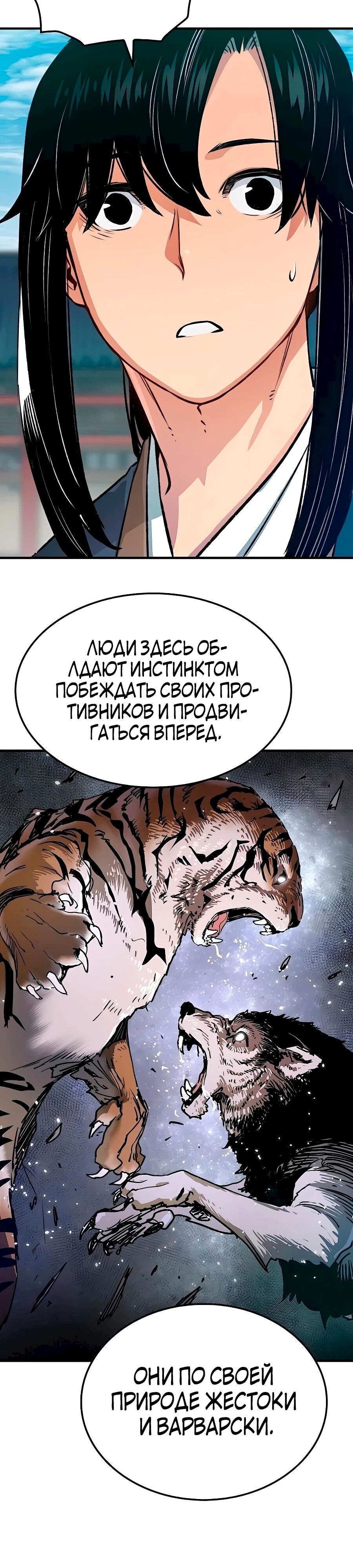 Страница 46