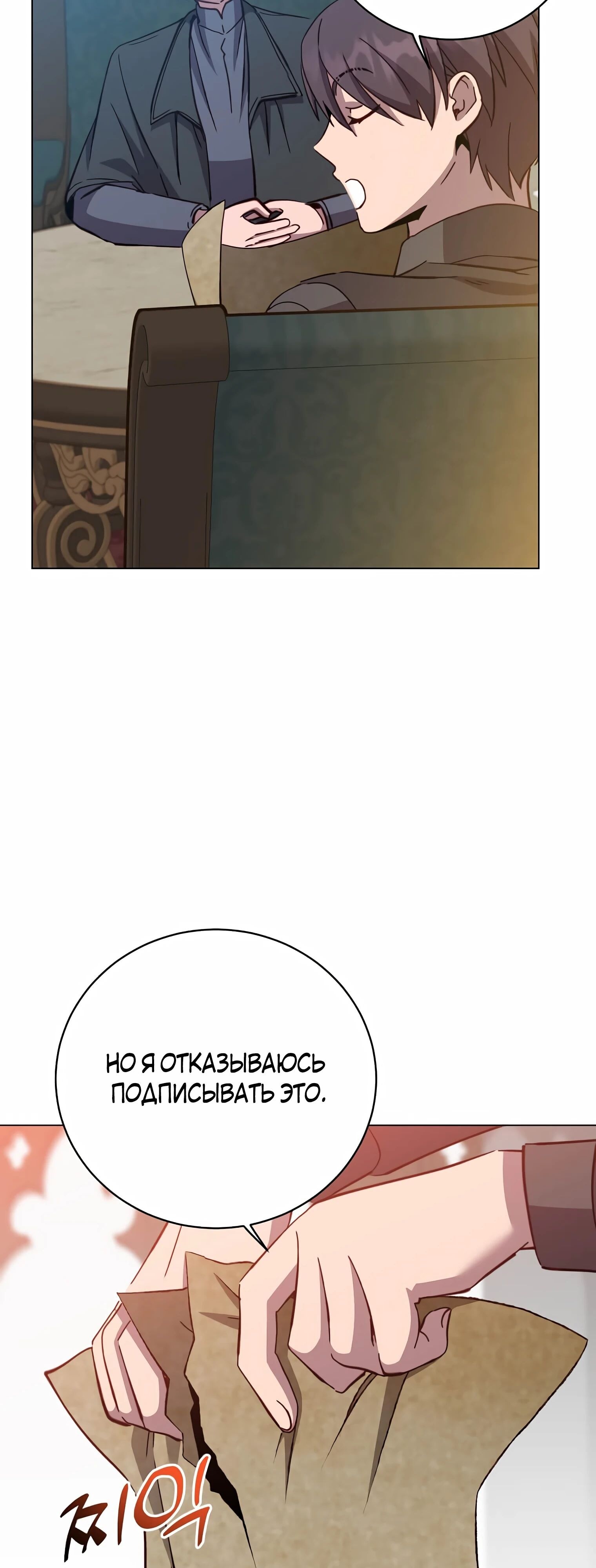 Страница 41
