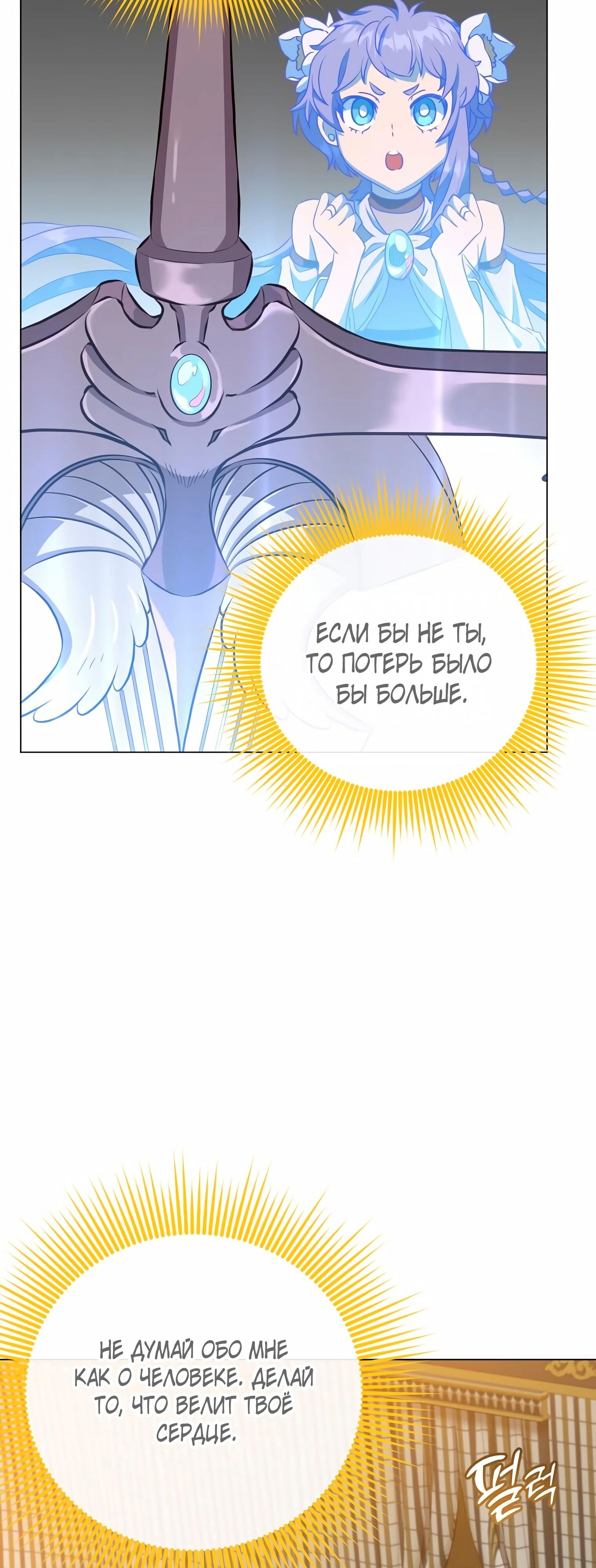 Страница 62