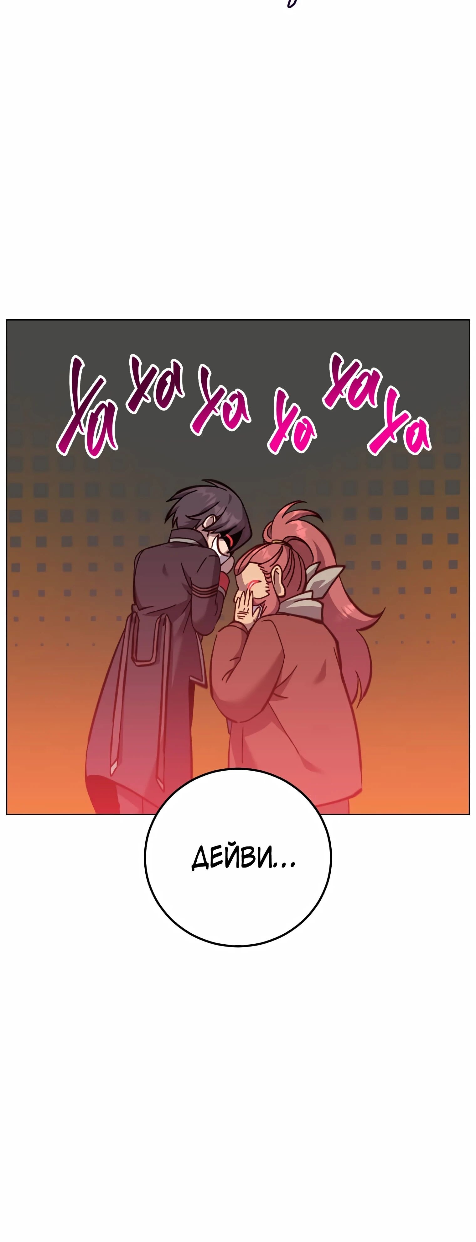 Страница 42