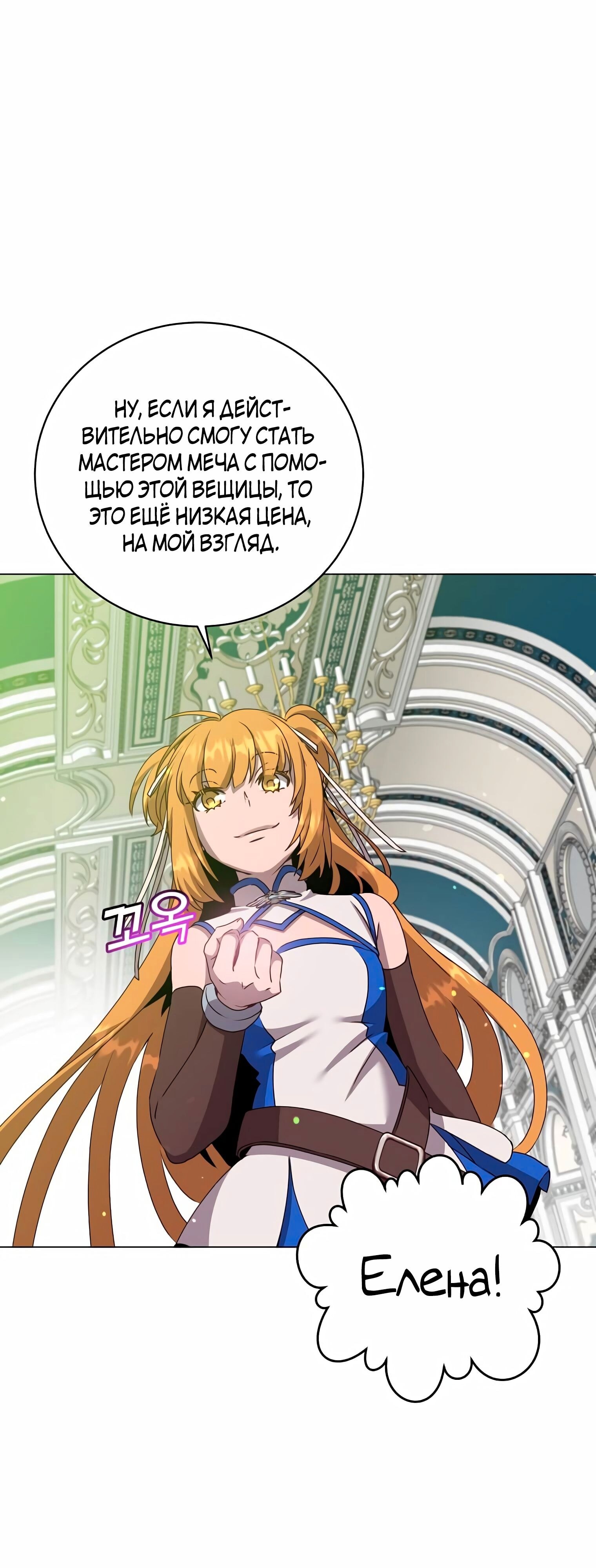 Страница 52