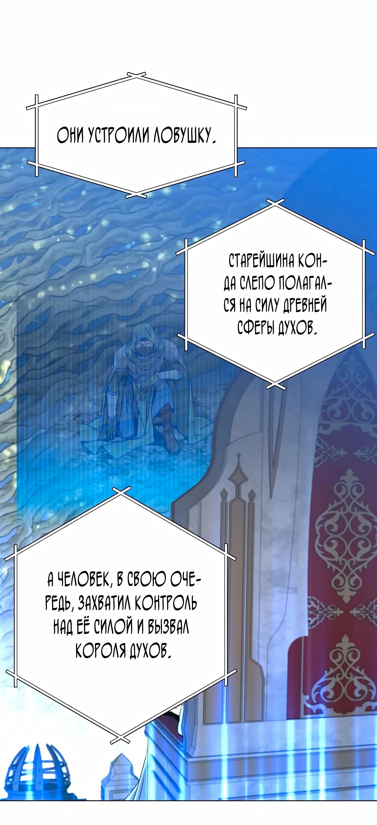 Страница 66