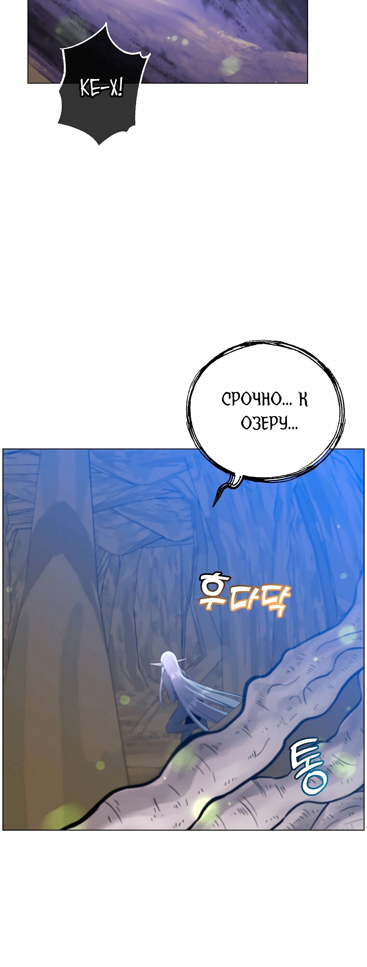 Страница 52