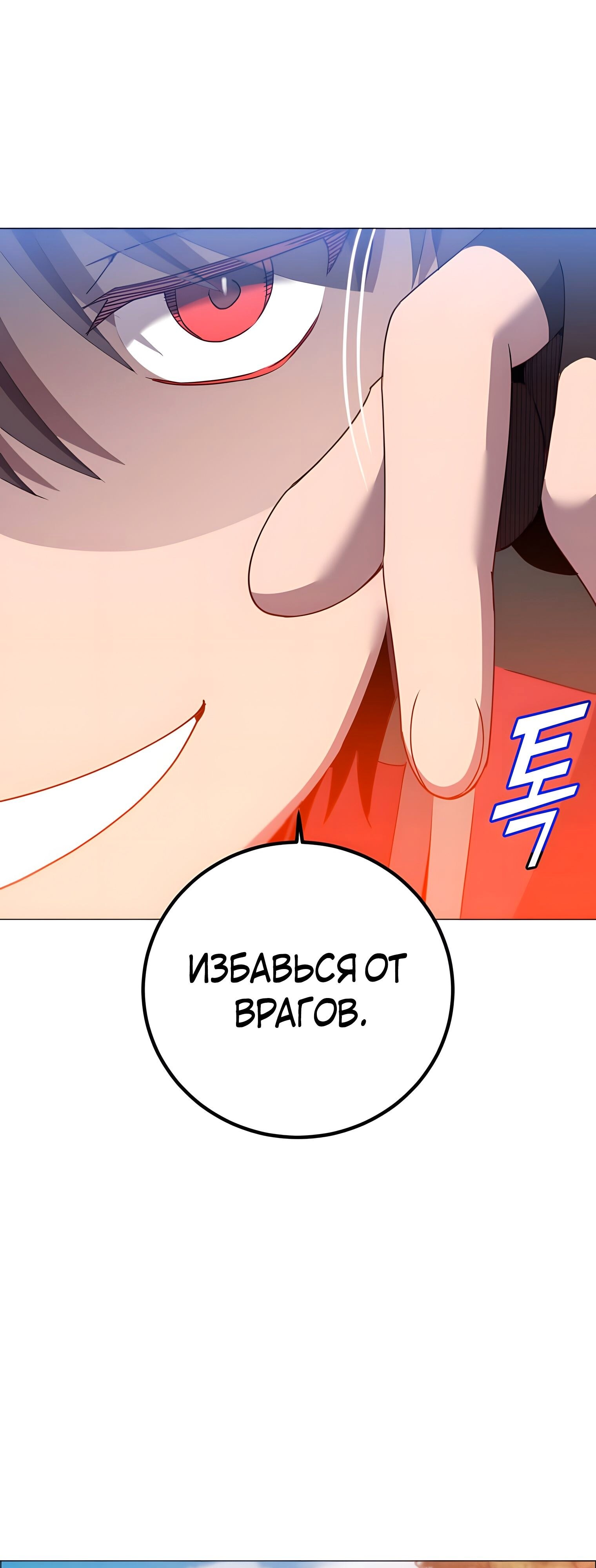 Страница 60