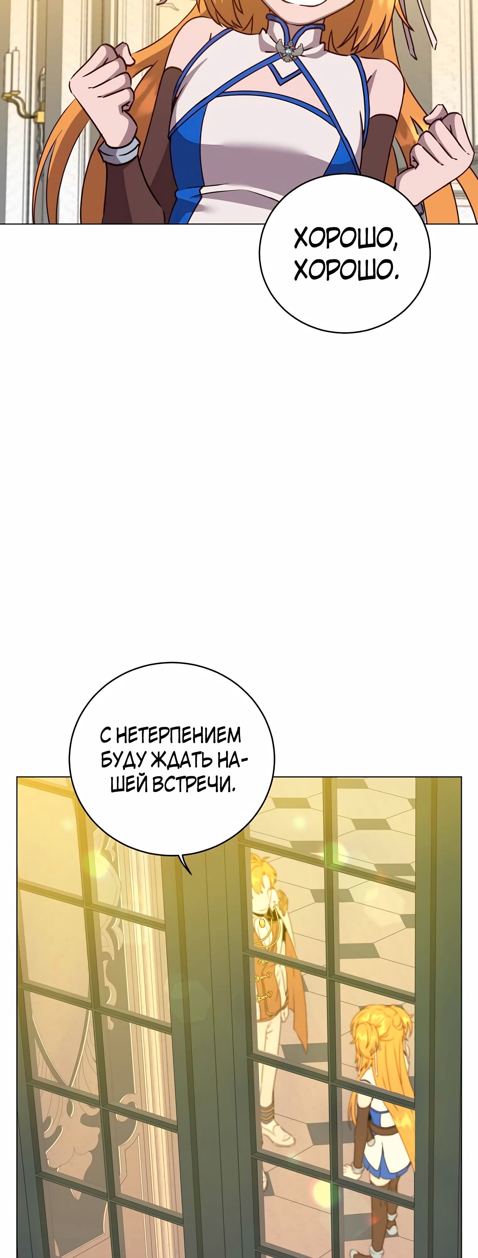 Страница 63