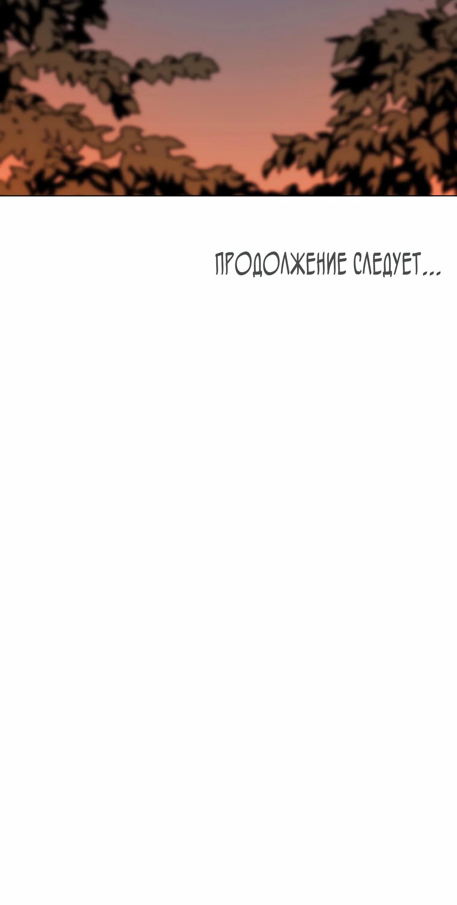Страница 64