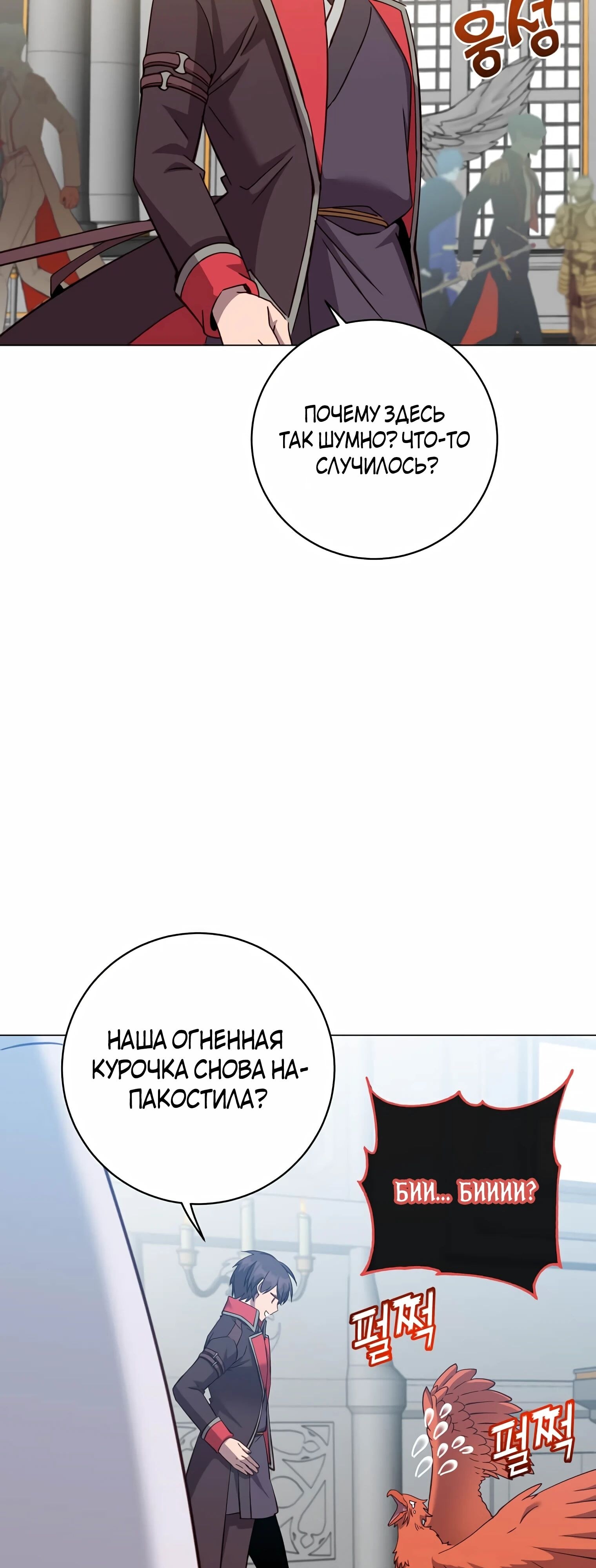 Страница 46