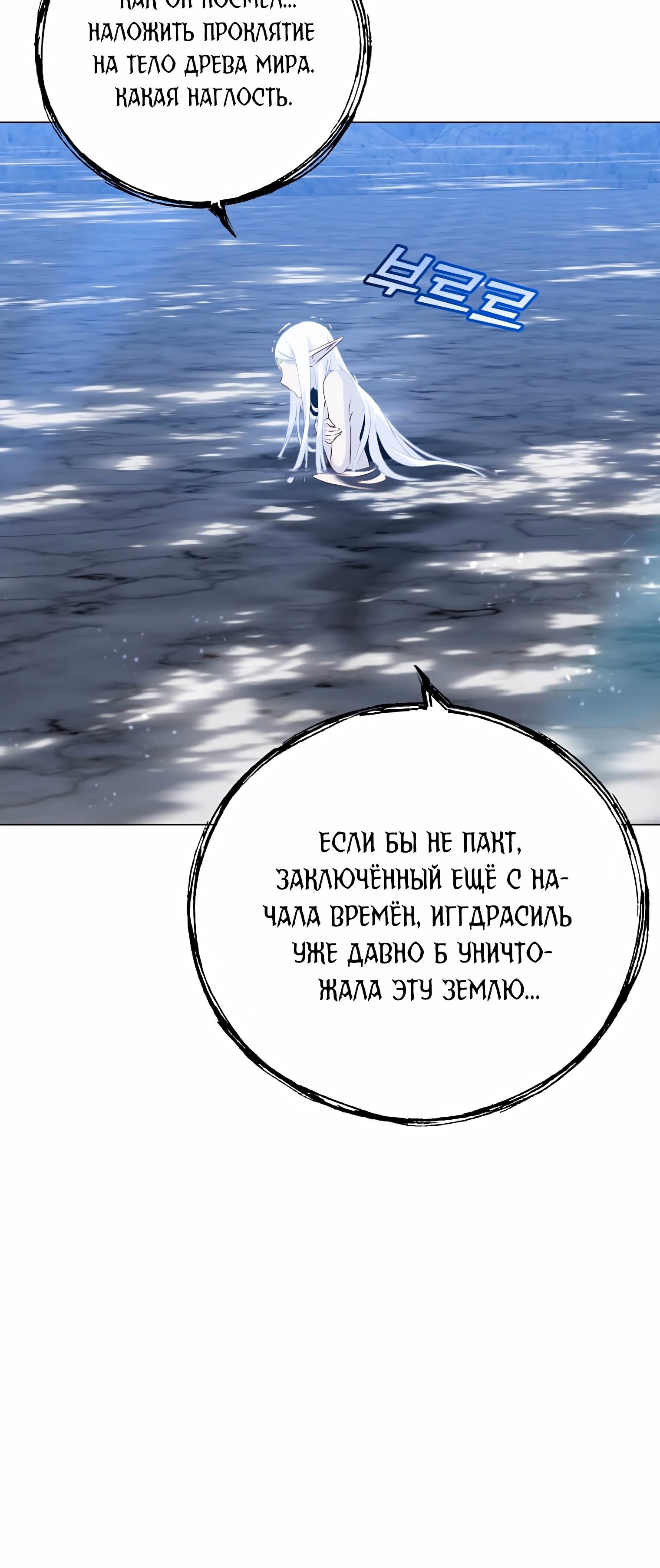 Страница 54