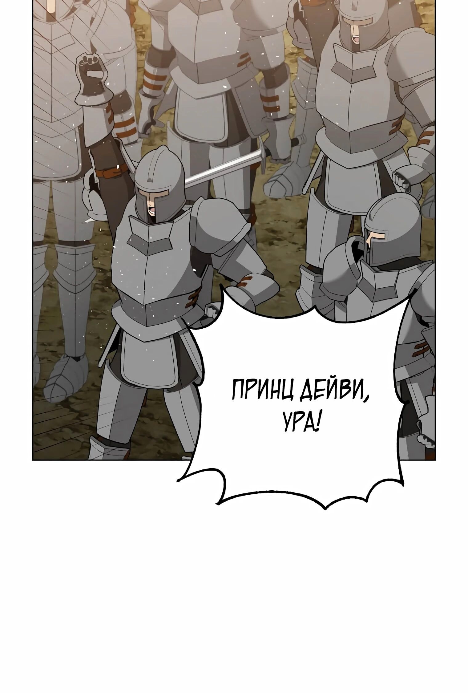 Страница 53