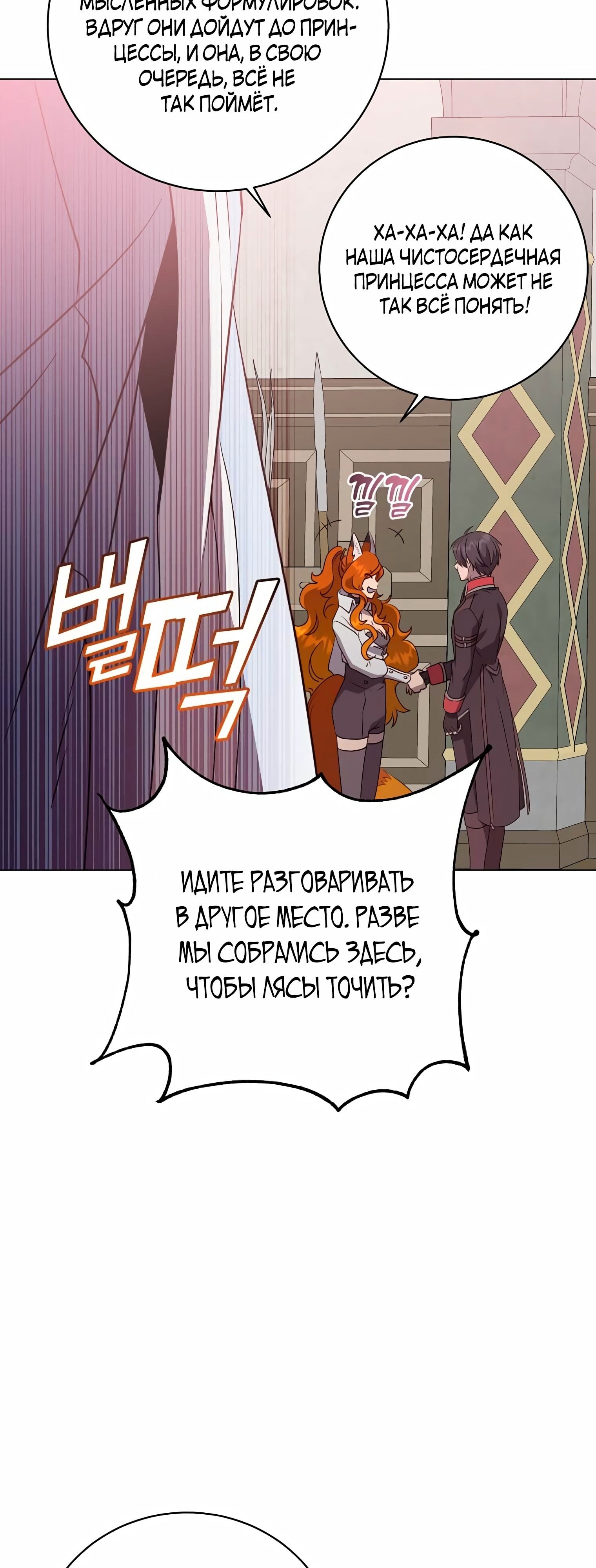 Страница 58