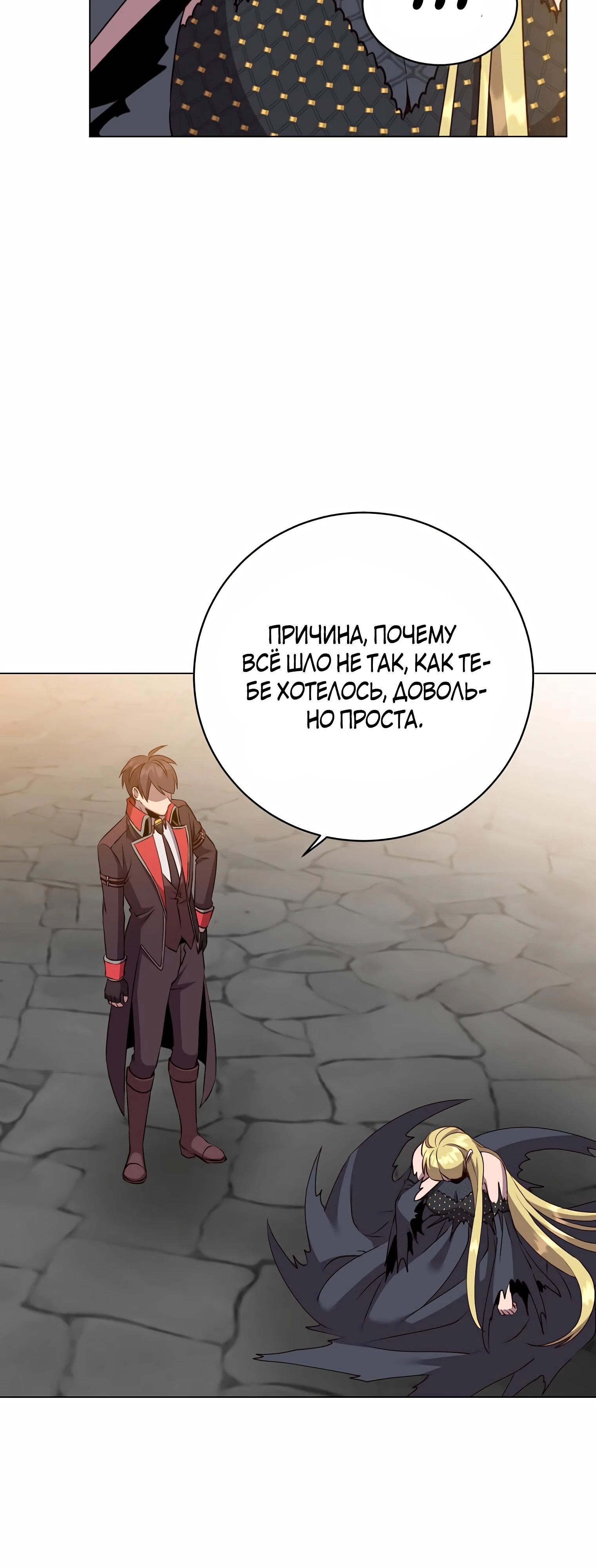 Страница 42
