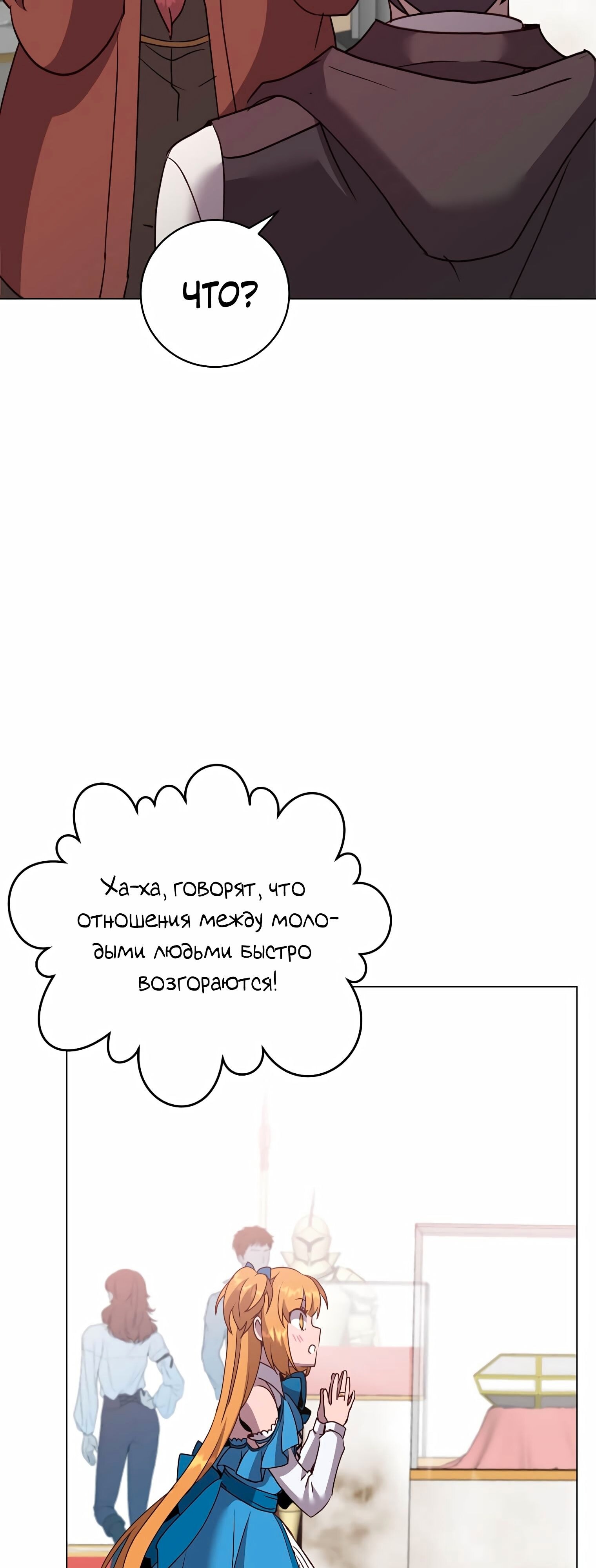 Страница 49