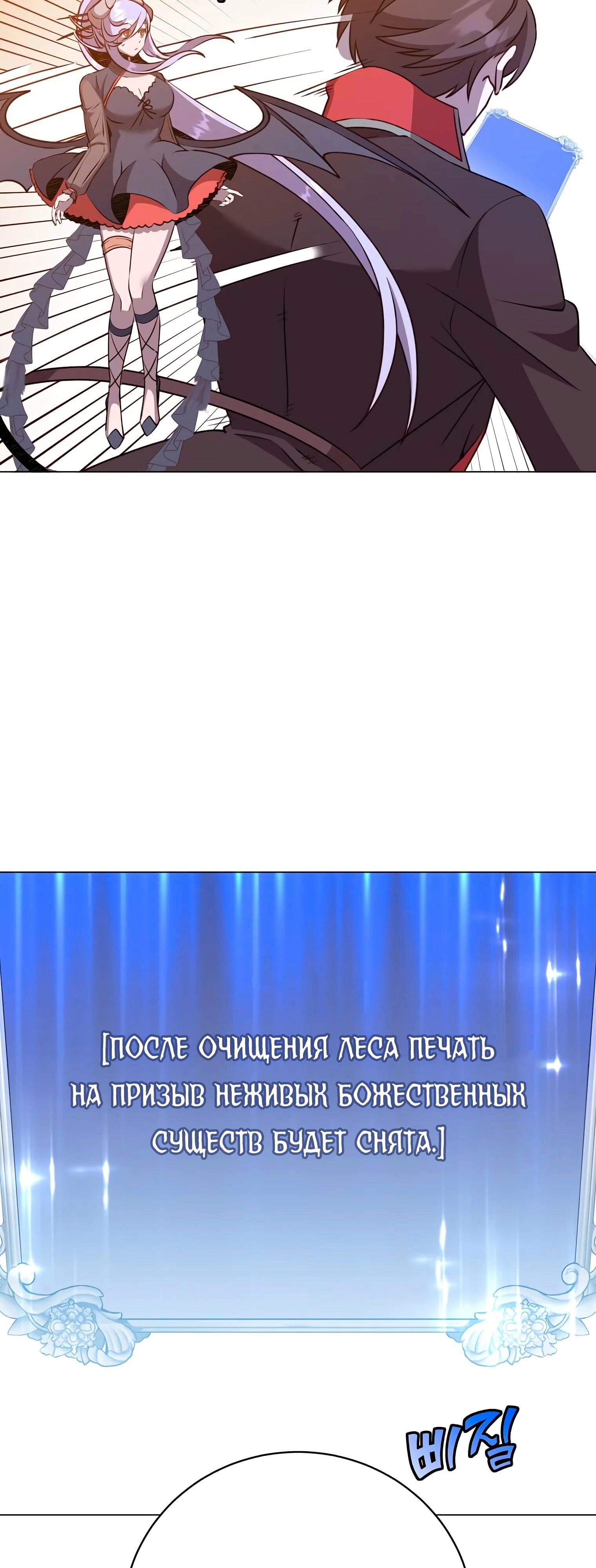 Страница 59
