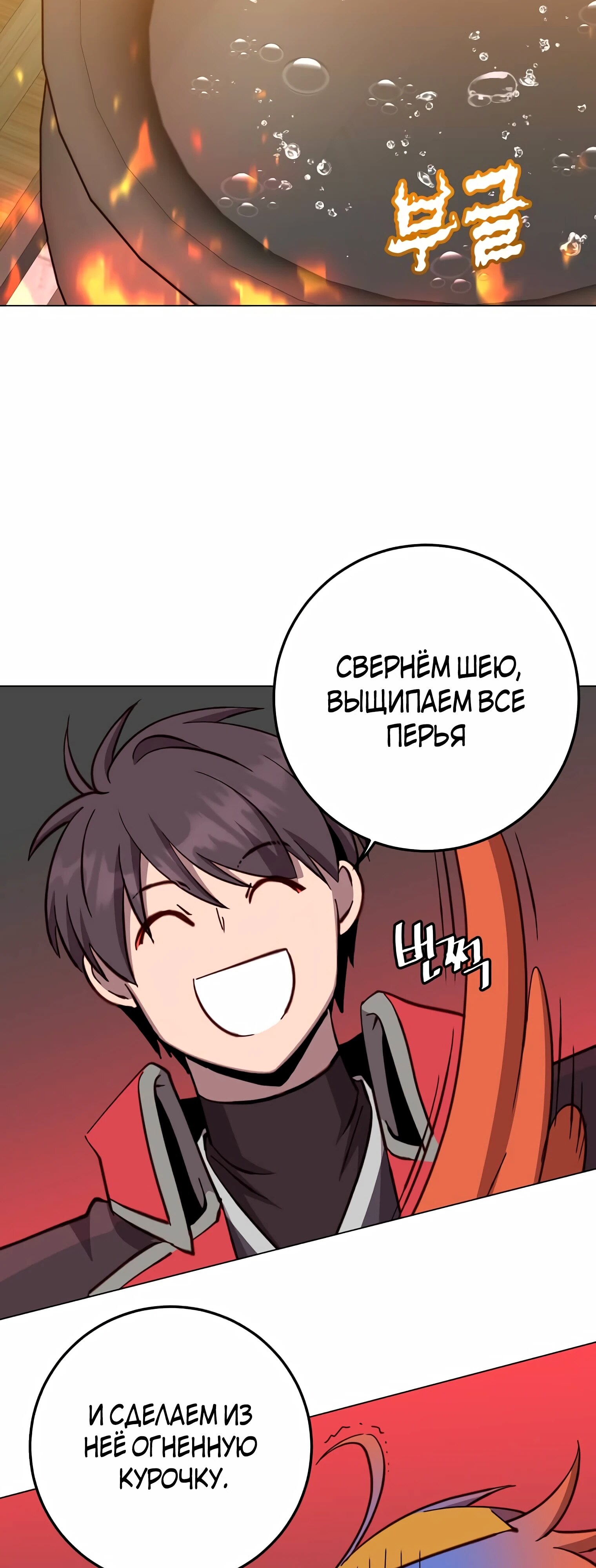 Страница 43