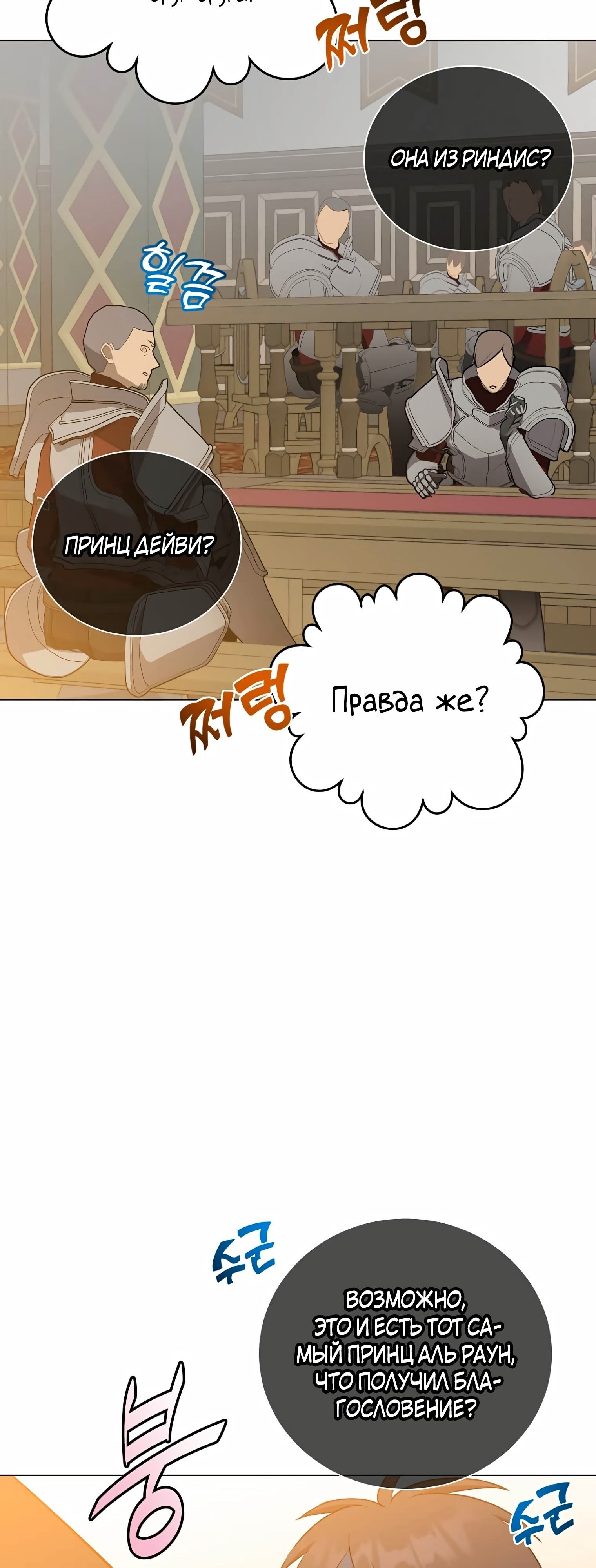 Страница 56
