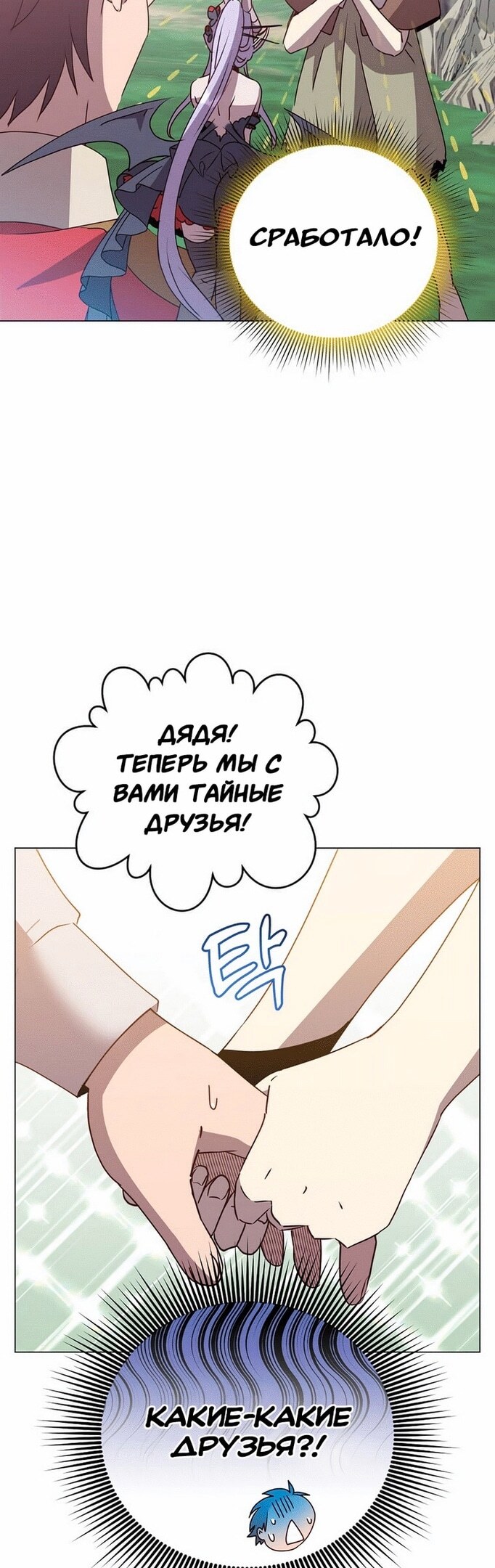 Страница 41