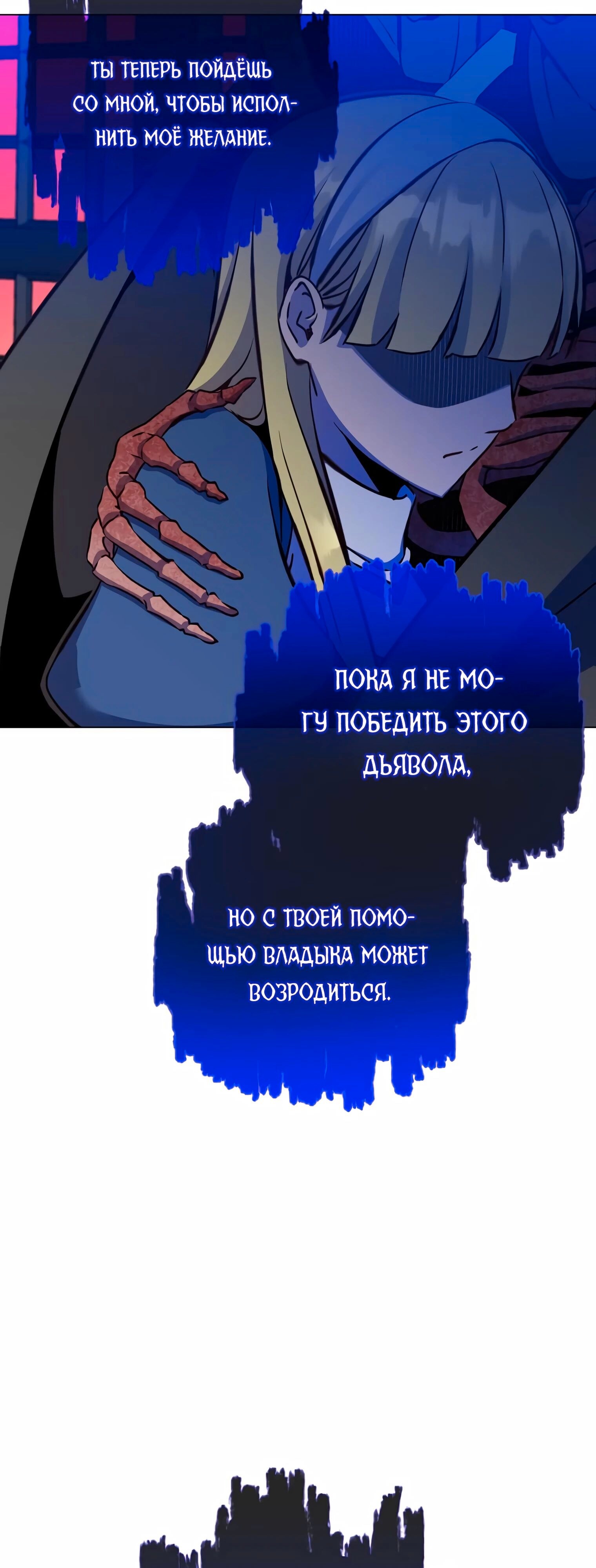 Страница 52