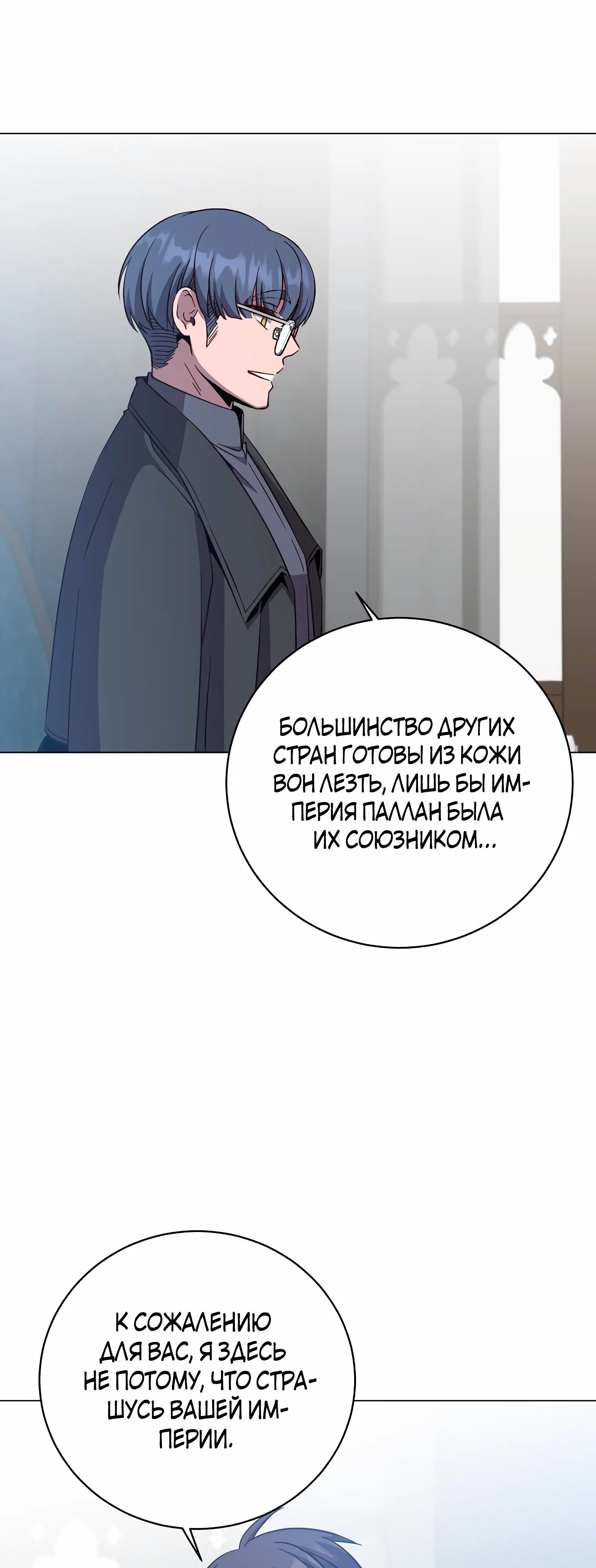 Страница 43