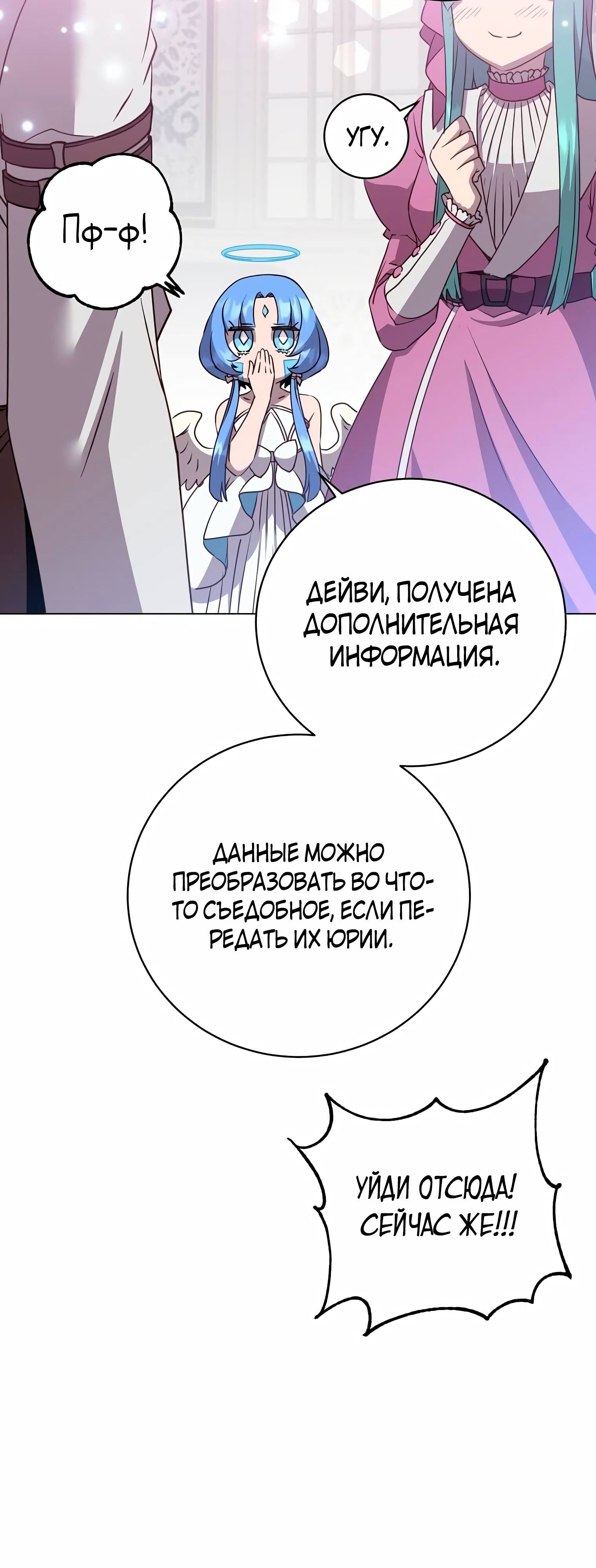 Страница 42